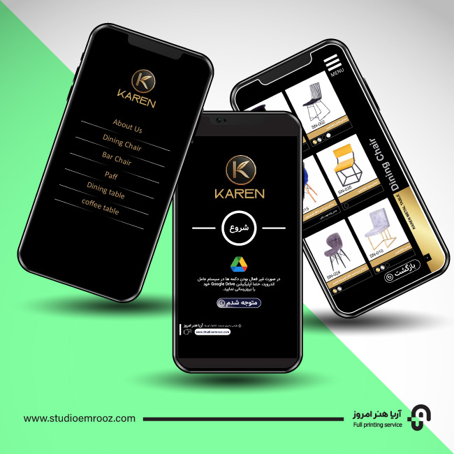 طراحی کاتالوگ دیجیتال طراحی کاتالوگ دیجیتال