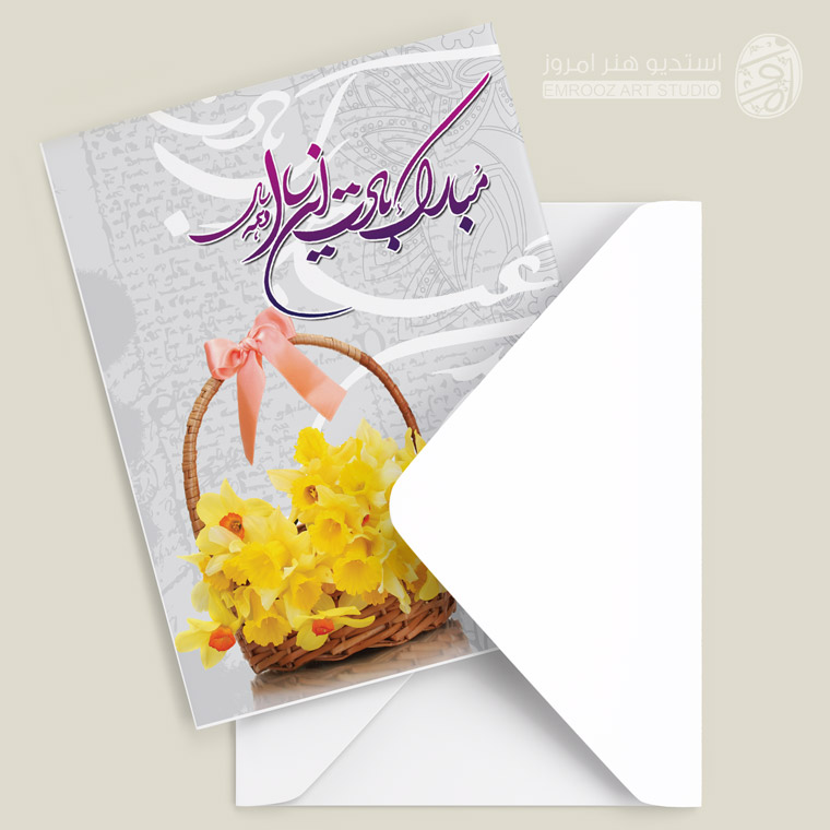 طراحی و چاپ کارت پستال