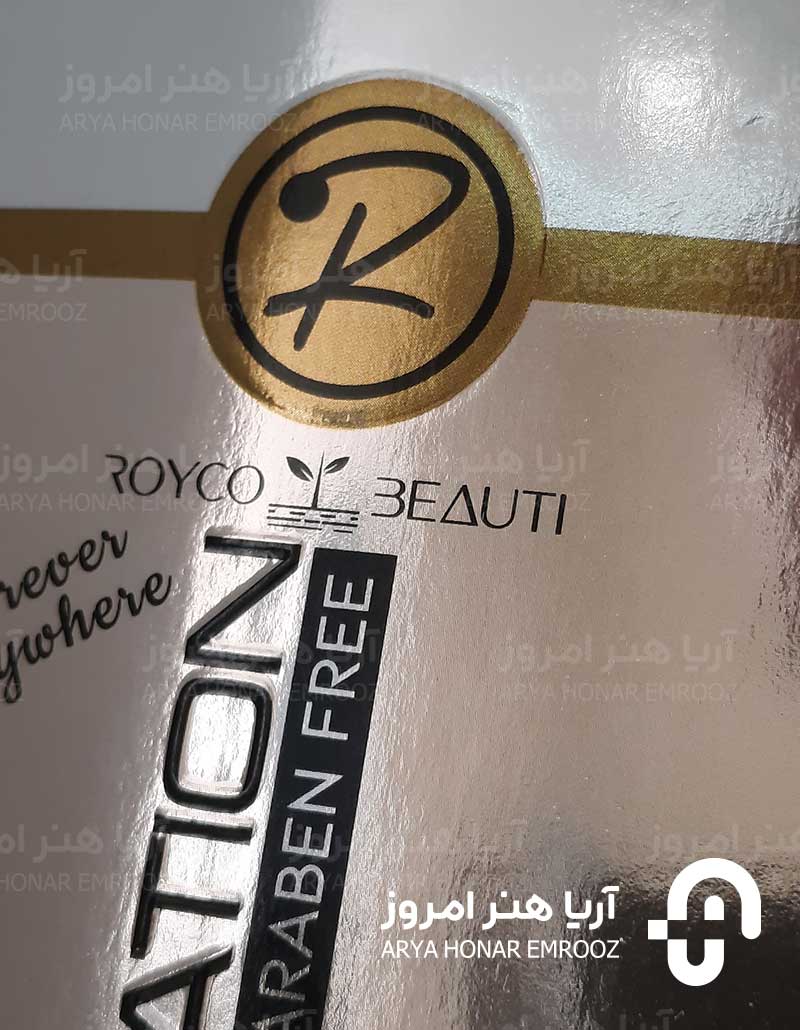 جعبه متالایز
