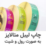 نمونه متن معرفی شرکت