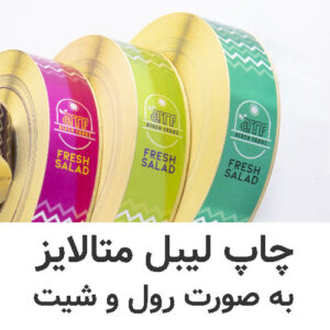 چاپ افست