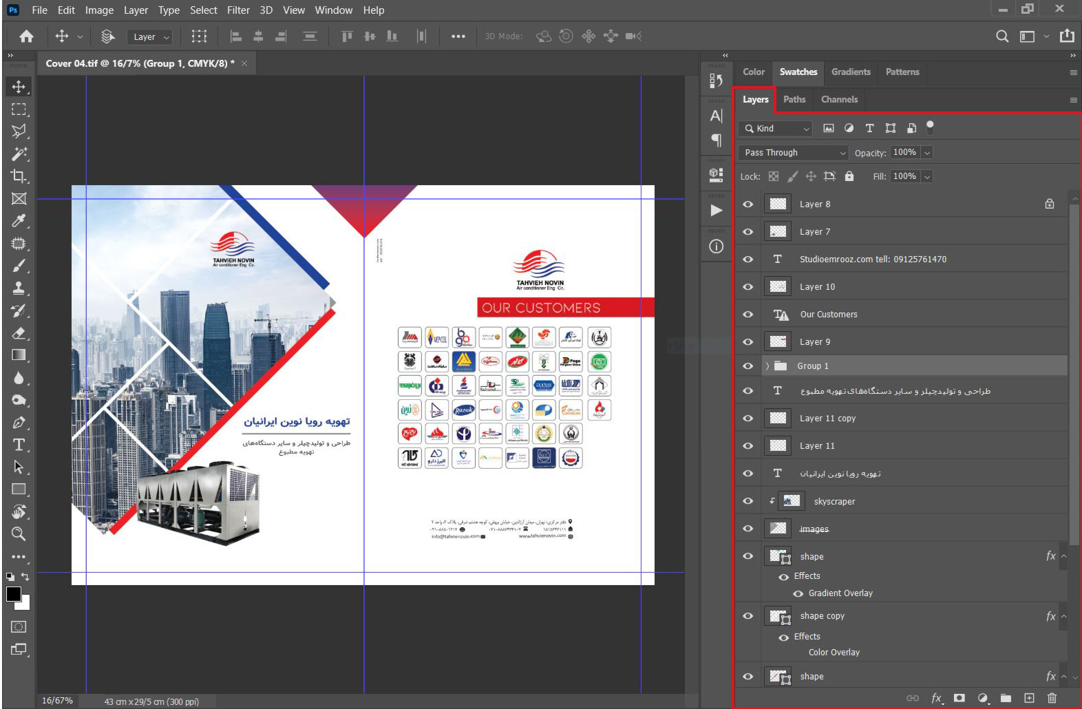 فایل PSD لایه باز در فتوشاپ